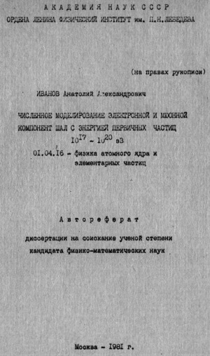 Обложка