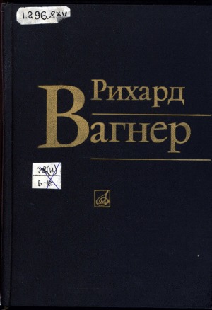 Обложка