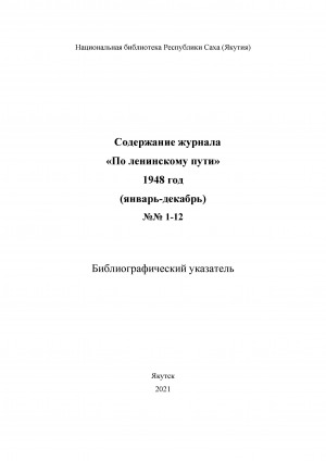 Обложка