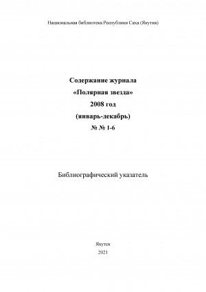 Обложка