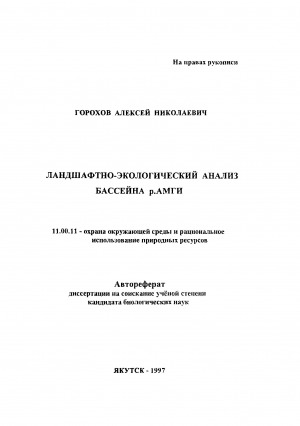 Обложка