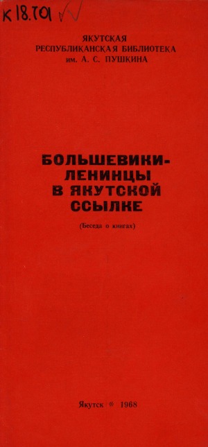 Обложка