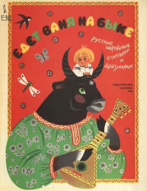 Обложка