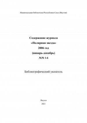Обложка