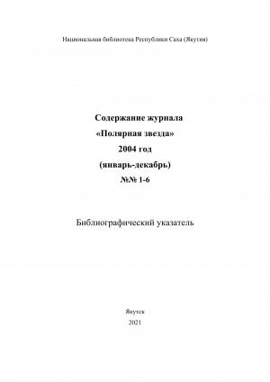 Обложка