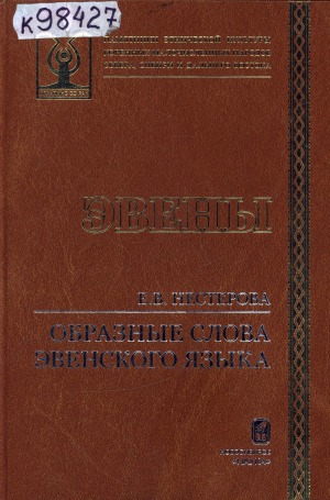 Обложка