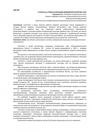 Обложка