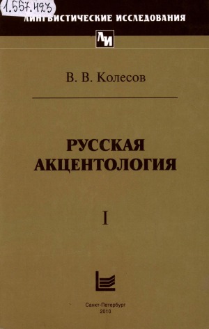 Обложка