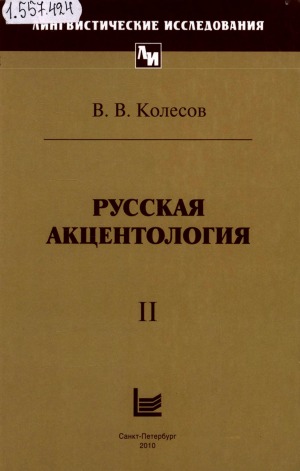 Обложка