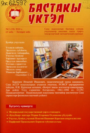 Обложка