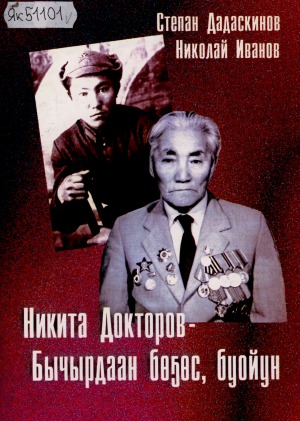Обложка