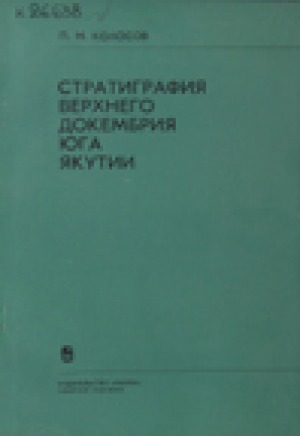Обложка
