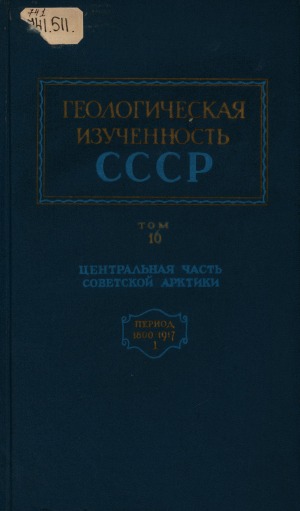Обложка