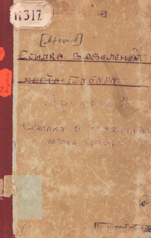 Обложка
