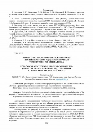 Обложка
