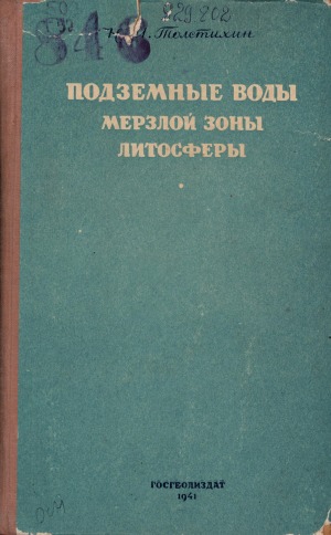 Обложка