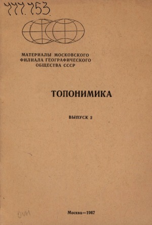 Обложка