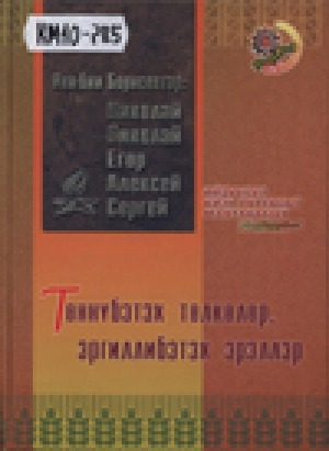 Обложка