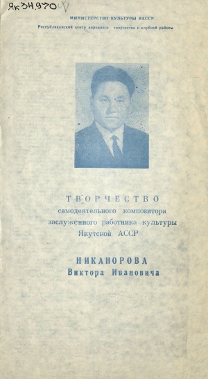 Обложка