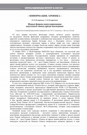 Обложка