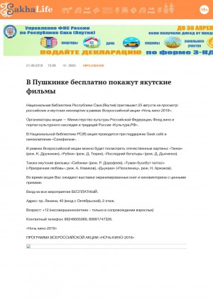 Обложка