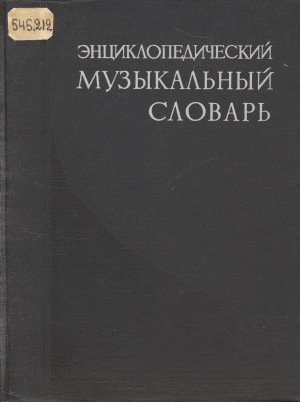 Обложка