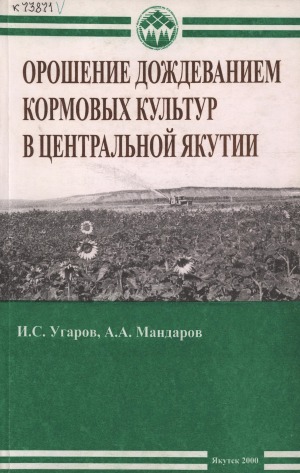 Обложка