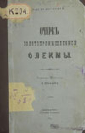 Обложка