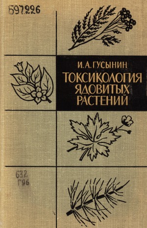 Обложка