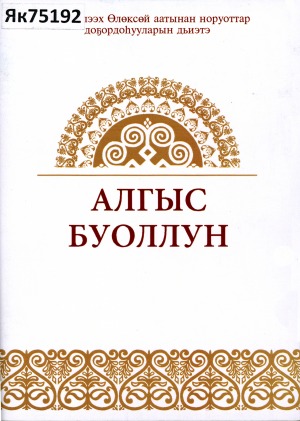 Обложка