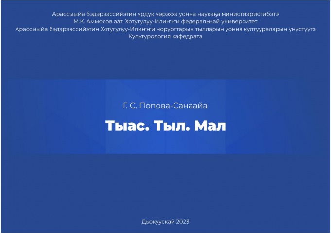 Обложка