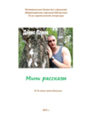 Обложка