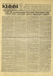 Эскиз страницы номер 1