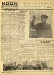 Эскиз страницы номер 1