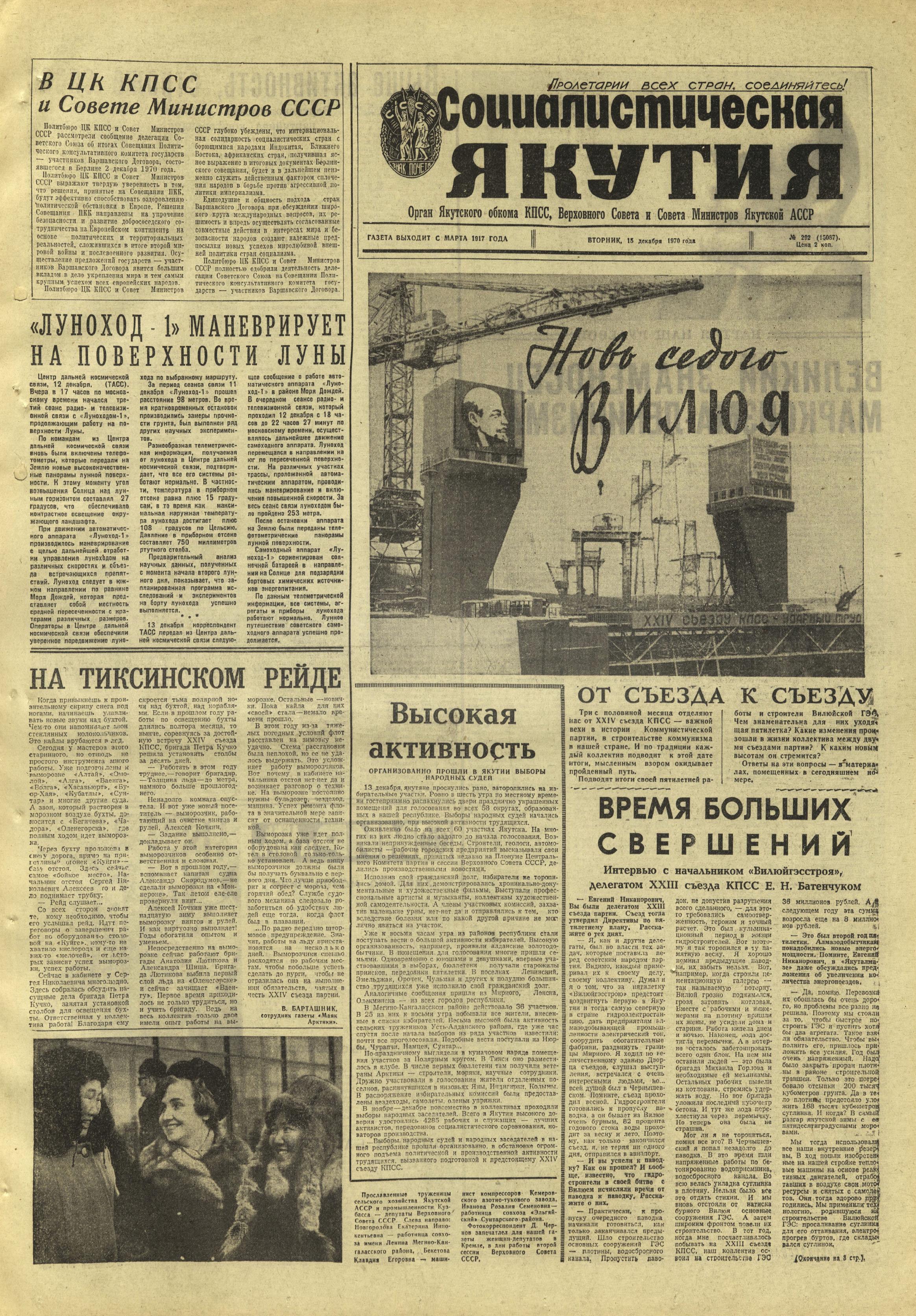 Эскиз страницы номер 1