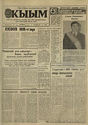 Эскиз страницы номер 1